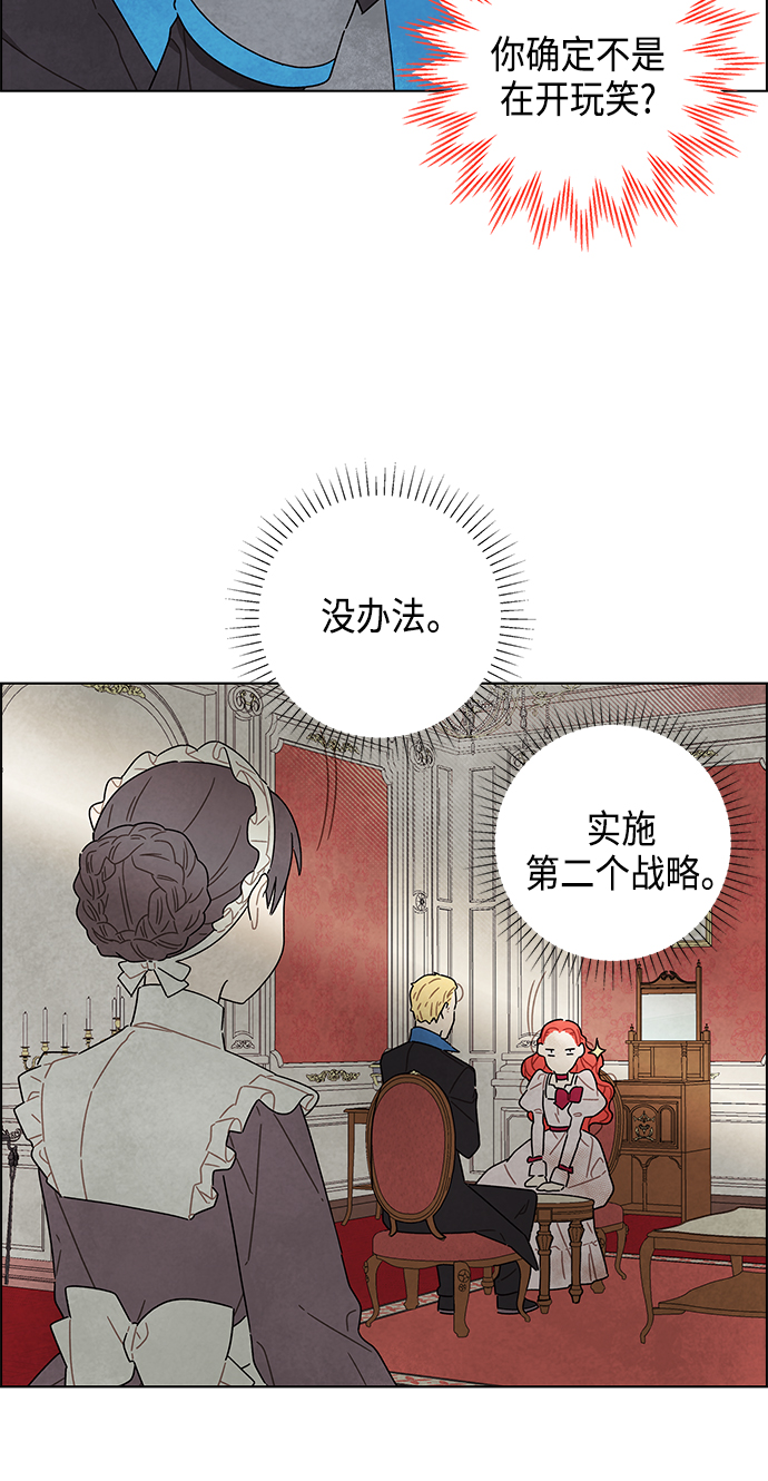 第14话22