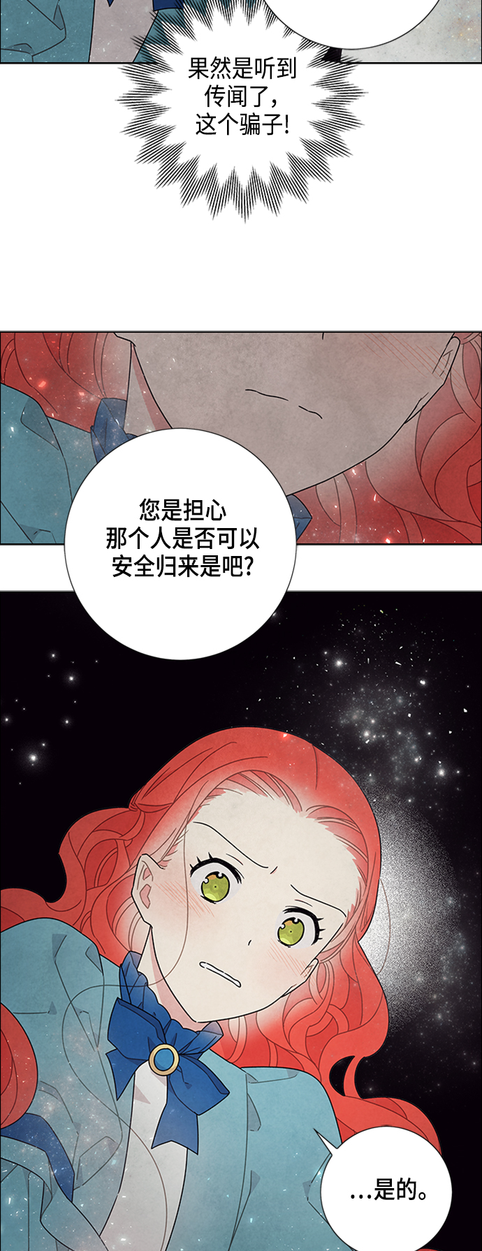 第48话13