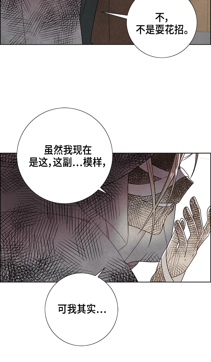 第81话23