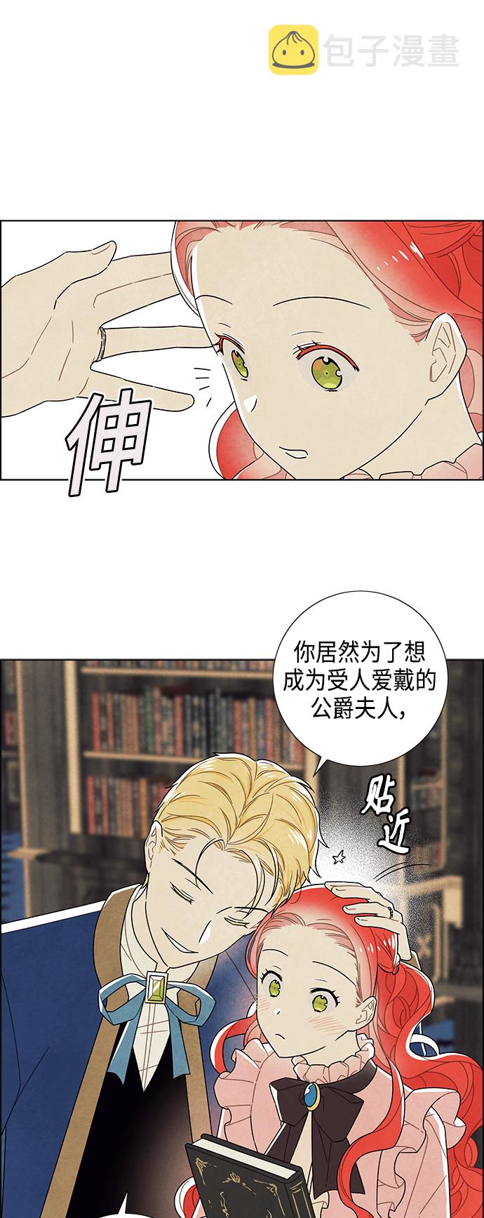 第65话39