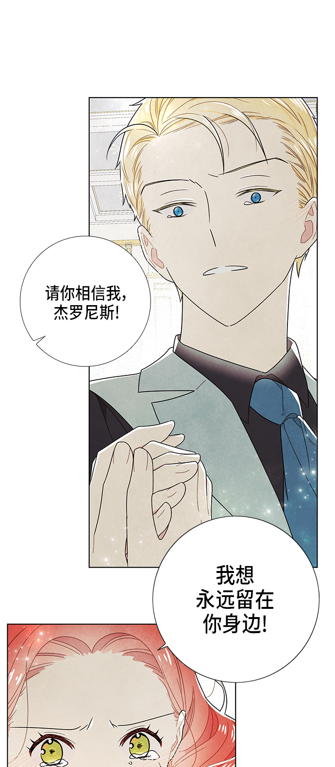 第67话32