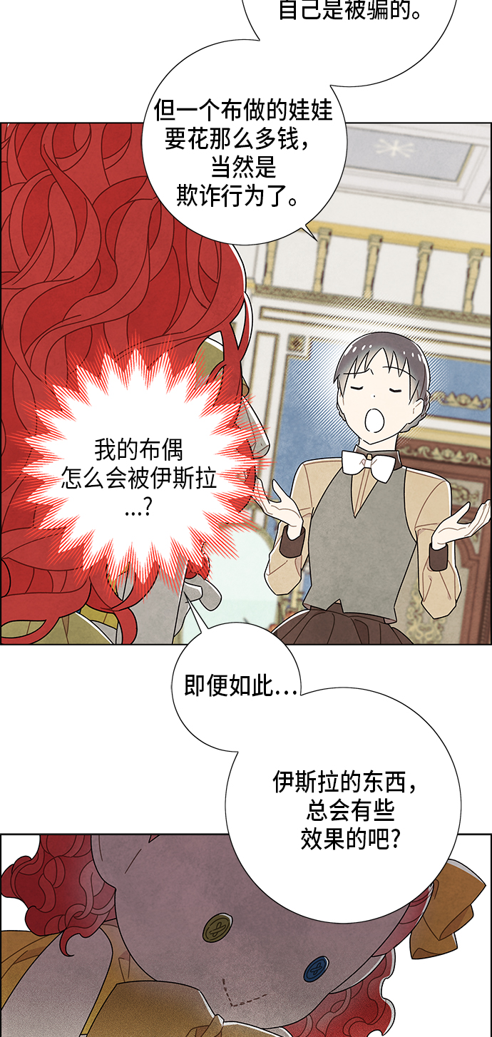 第62话14