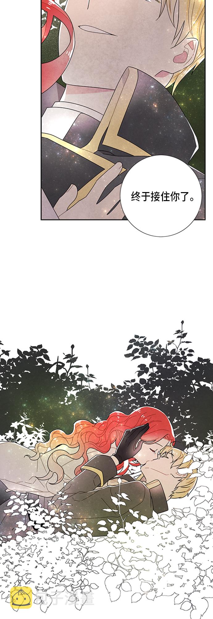 第56话5