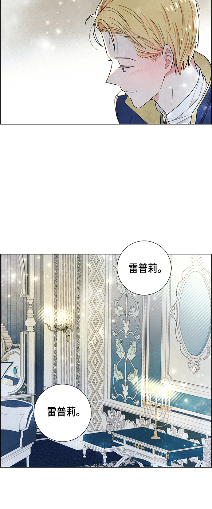 第11话23