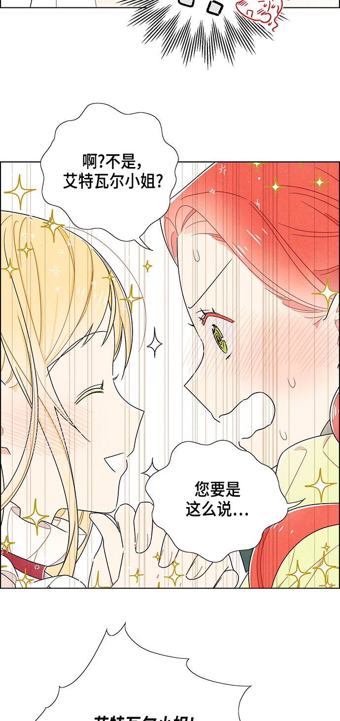 第80话16