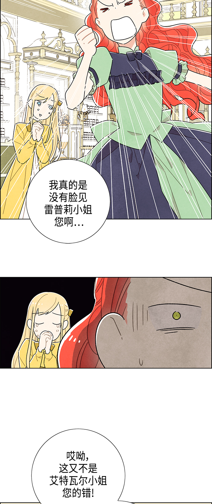 第41话10