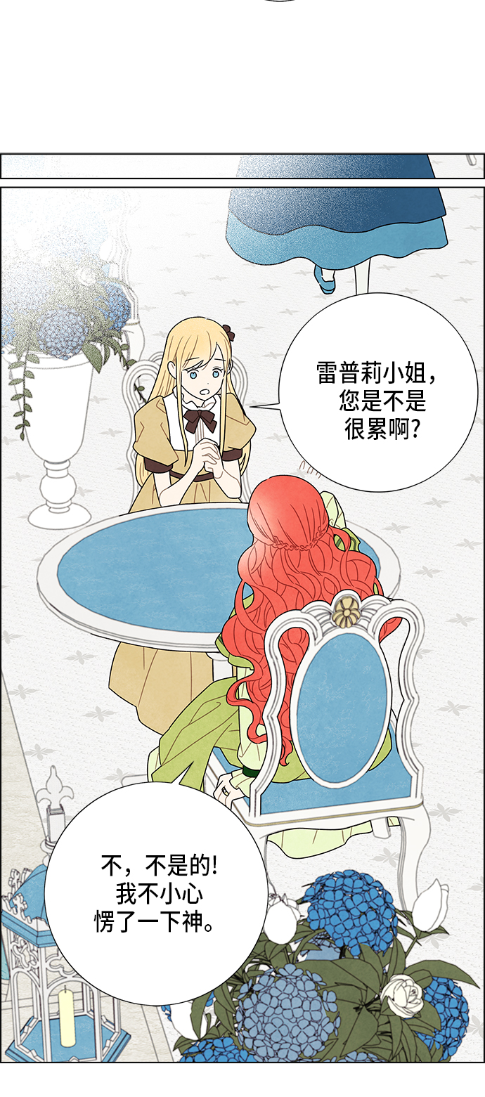 第61话3