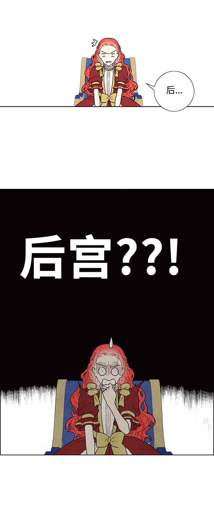 外传 第4话38