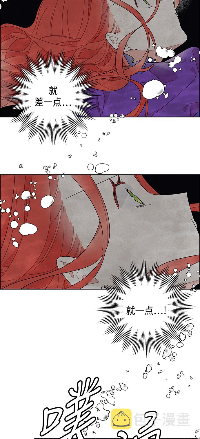 第25话5