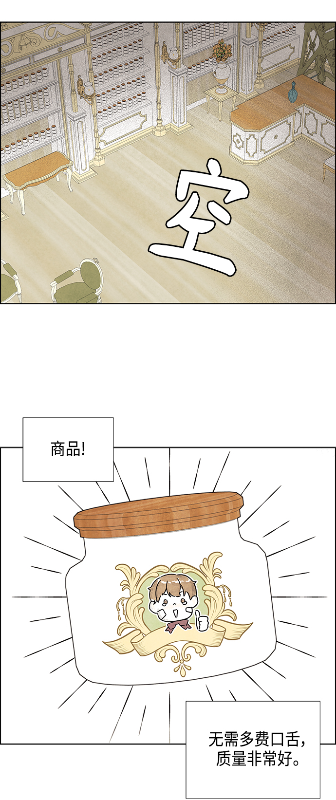 第41话8