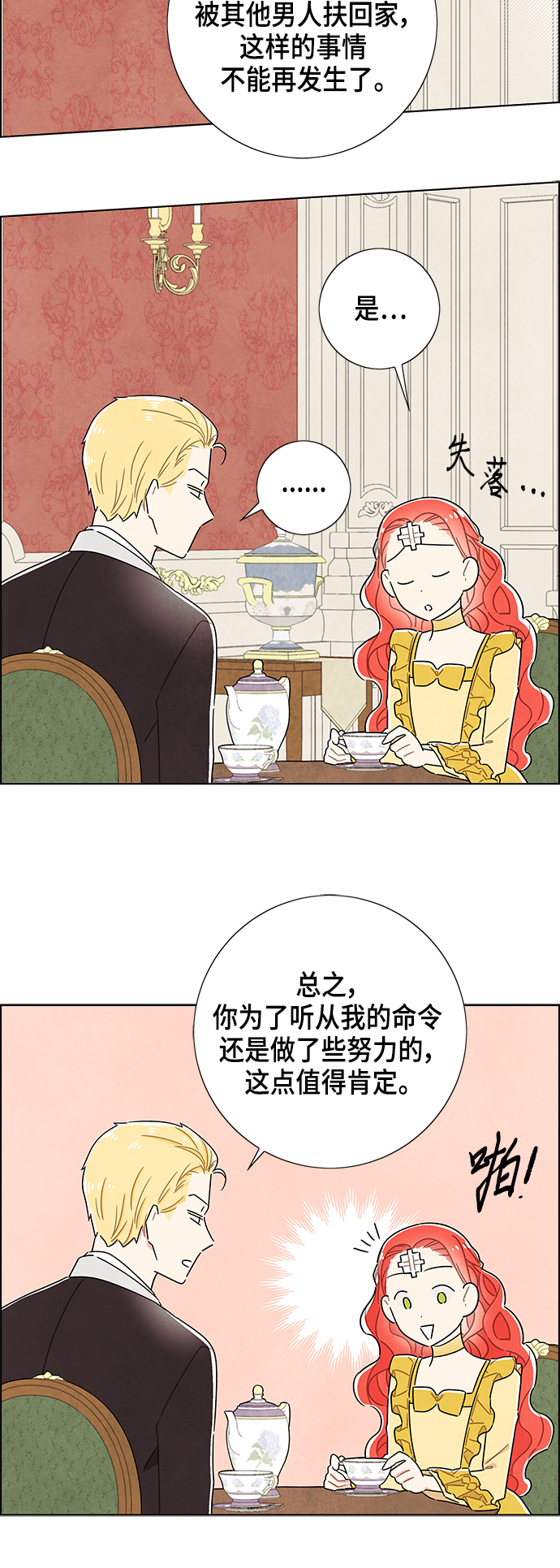 第35话21