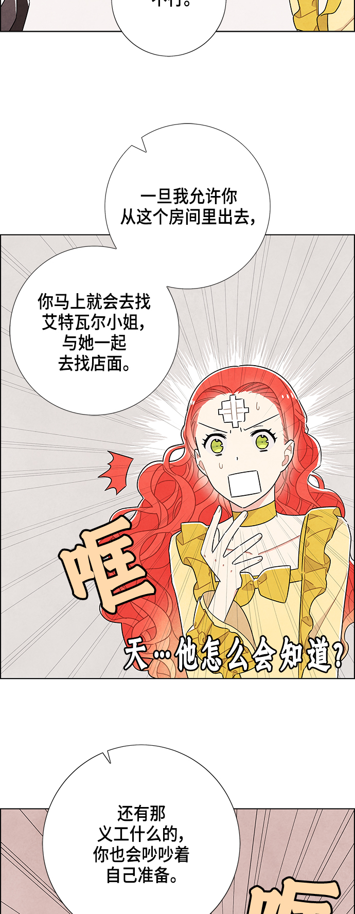 第35话24