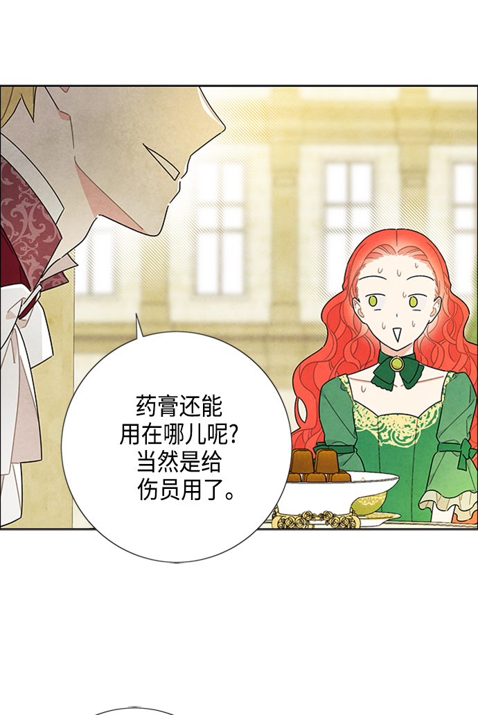 第42话53