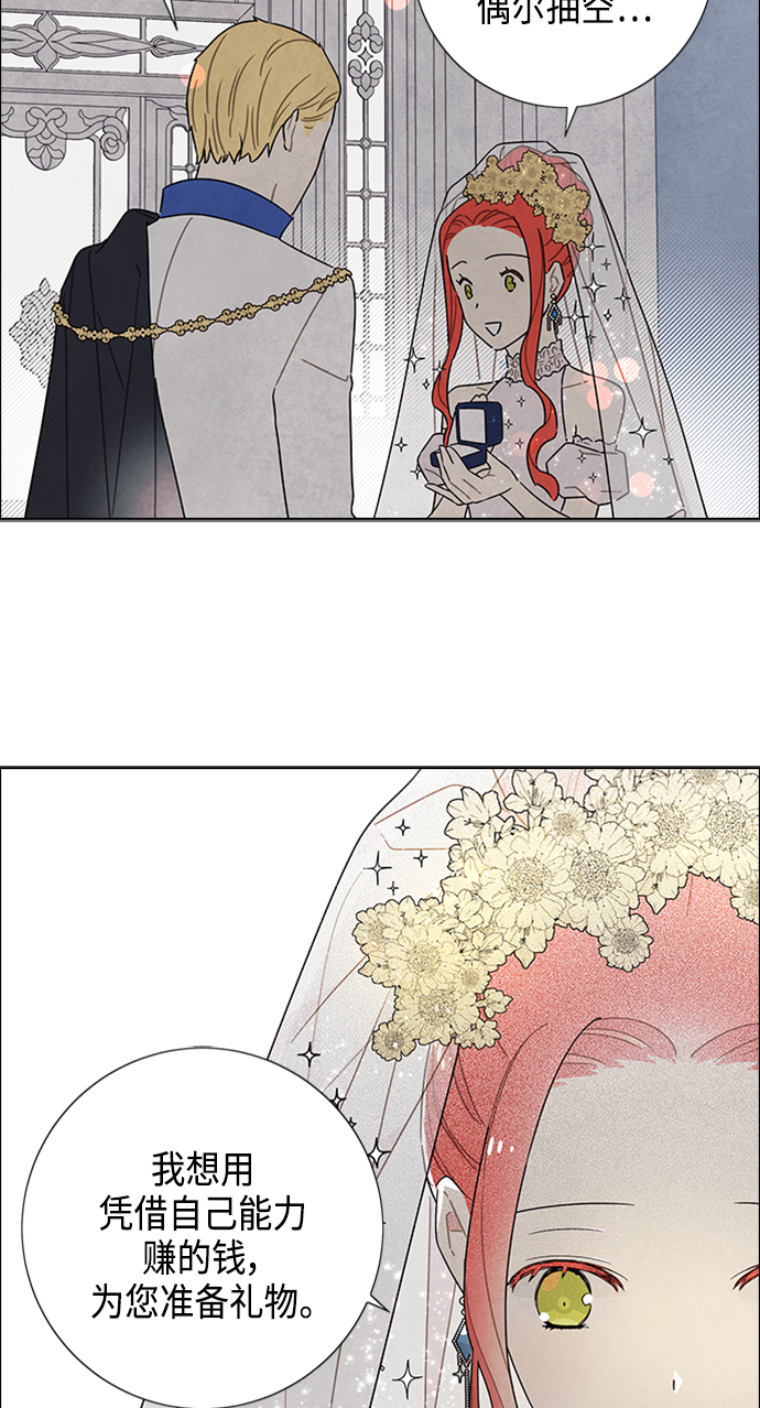 第44话32
