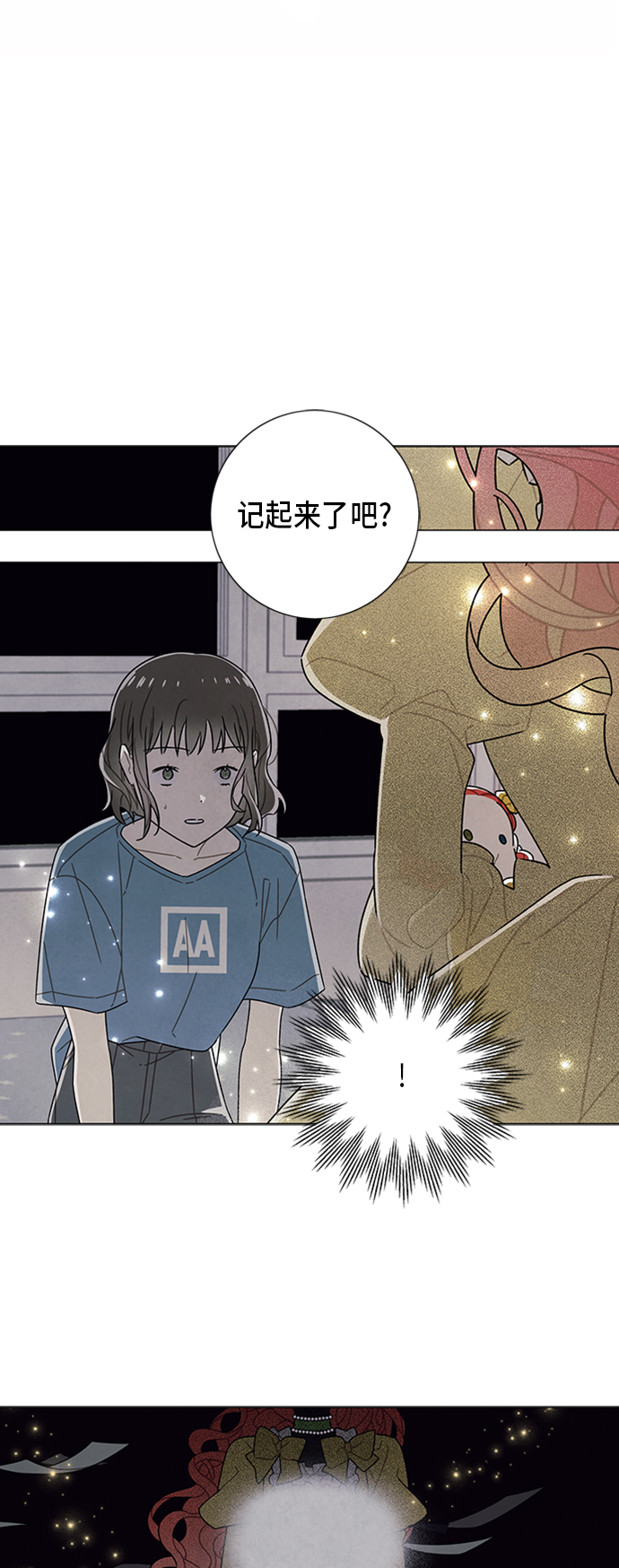 第75话9