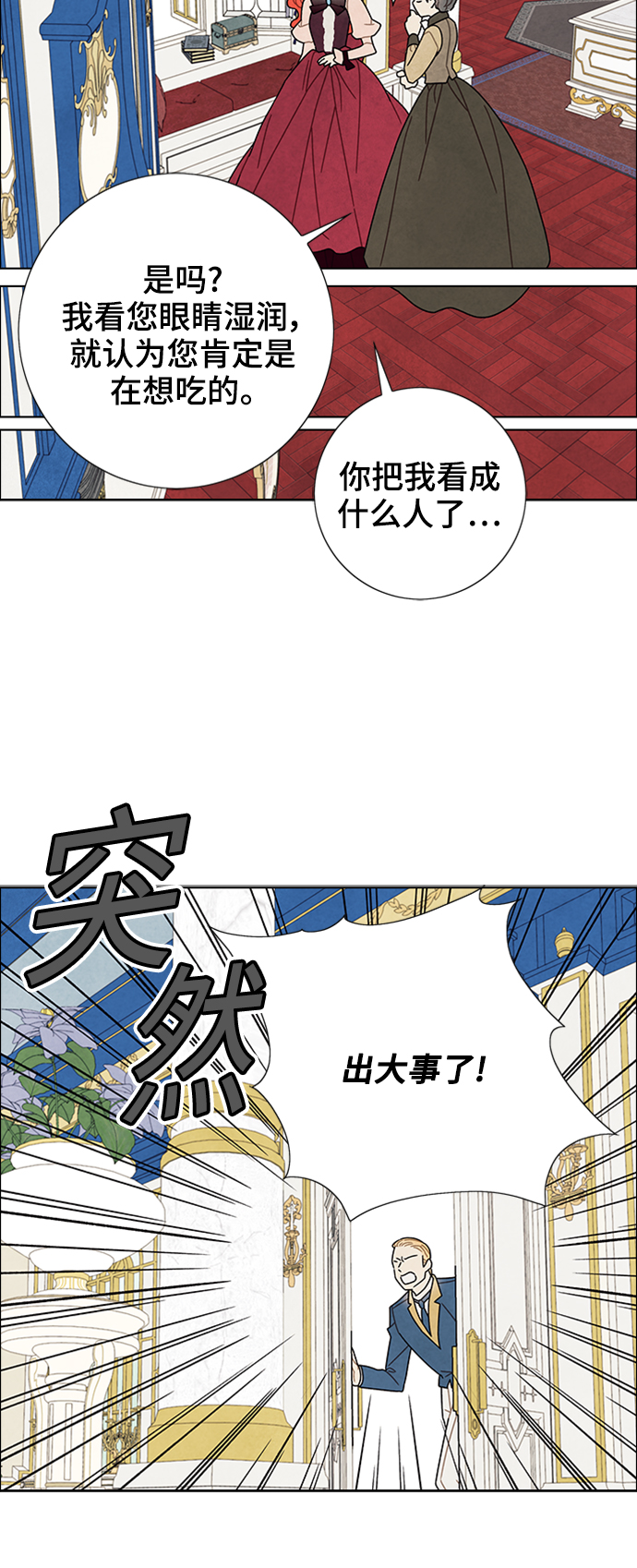 第52话44