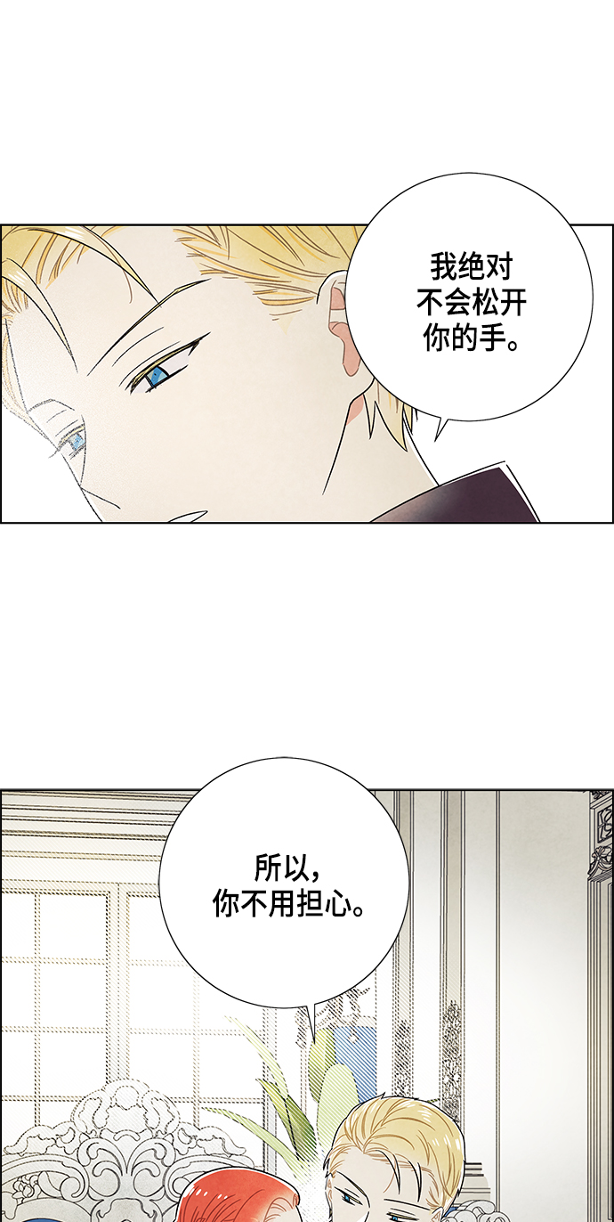 第69话31