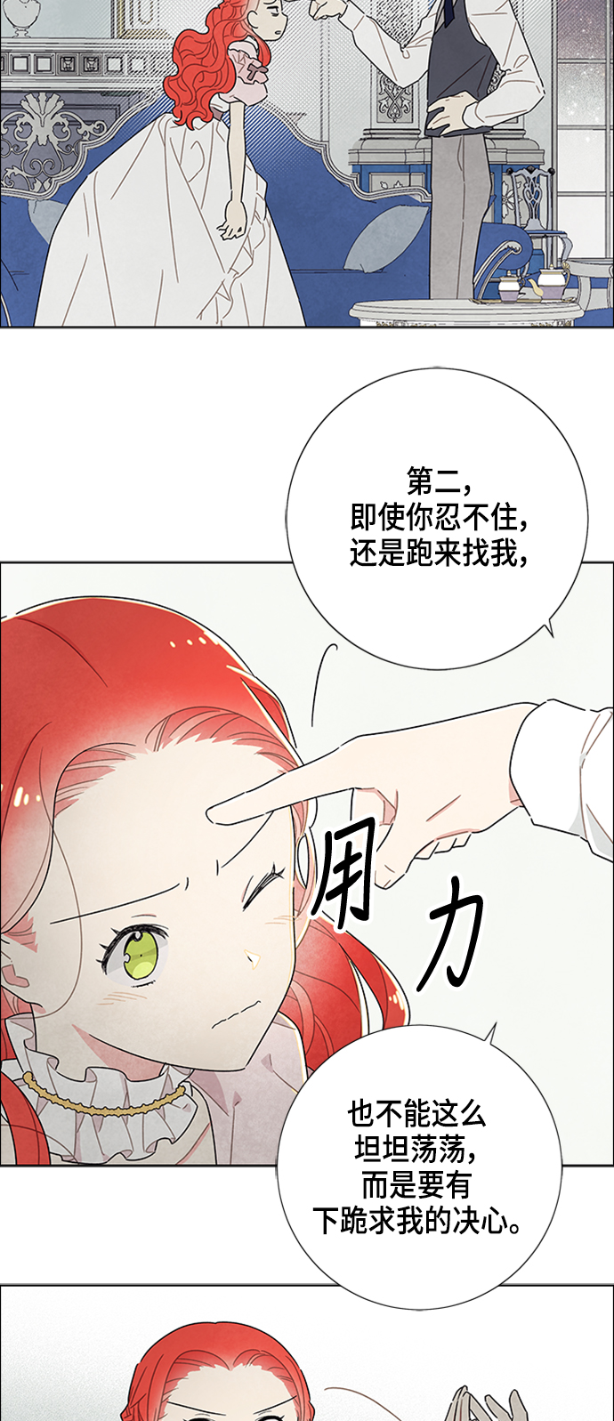 第23话2