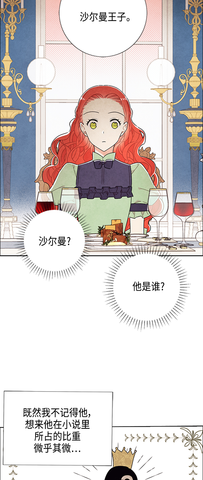 第41话37
