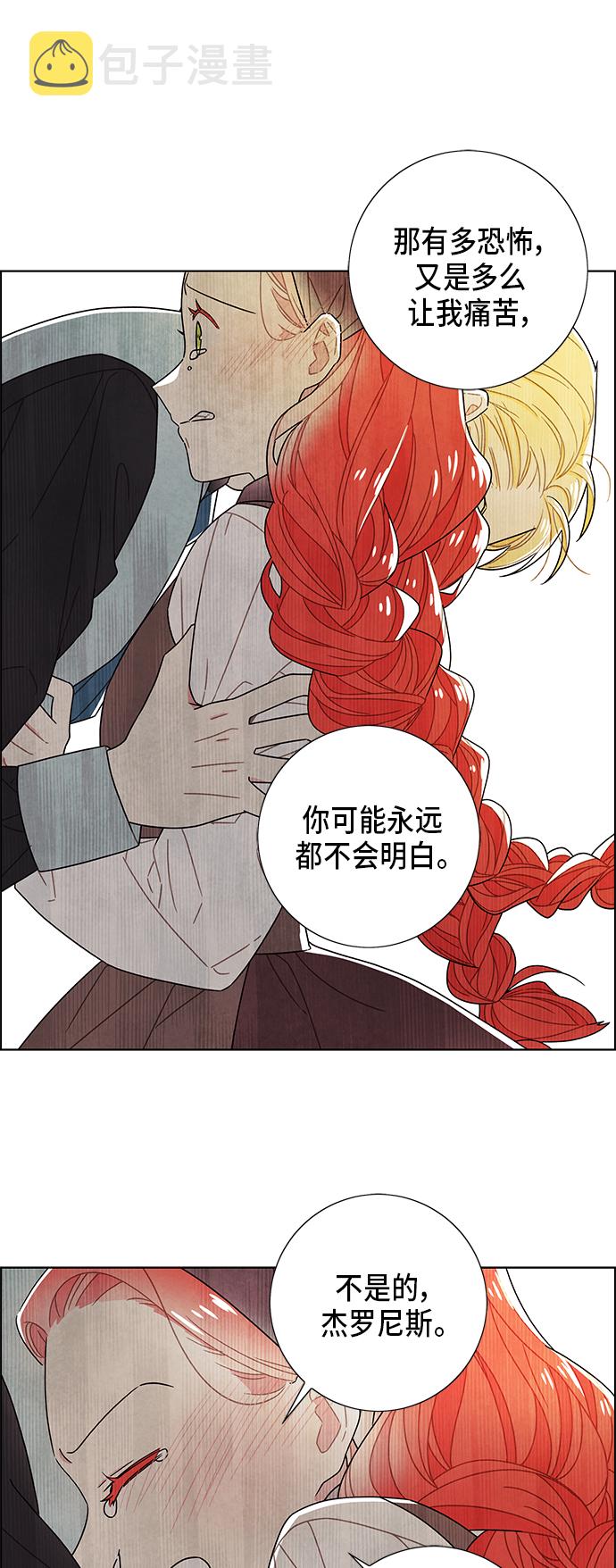 第67话9