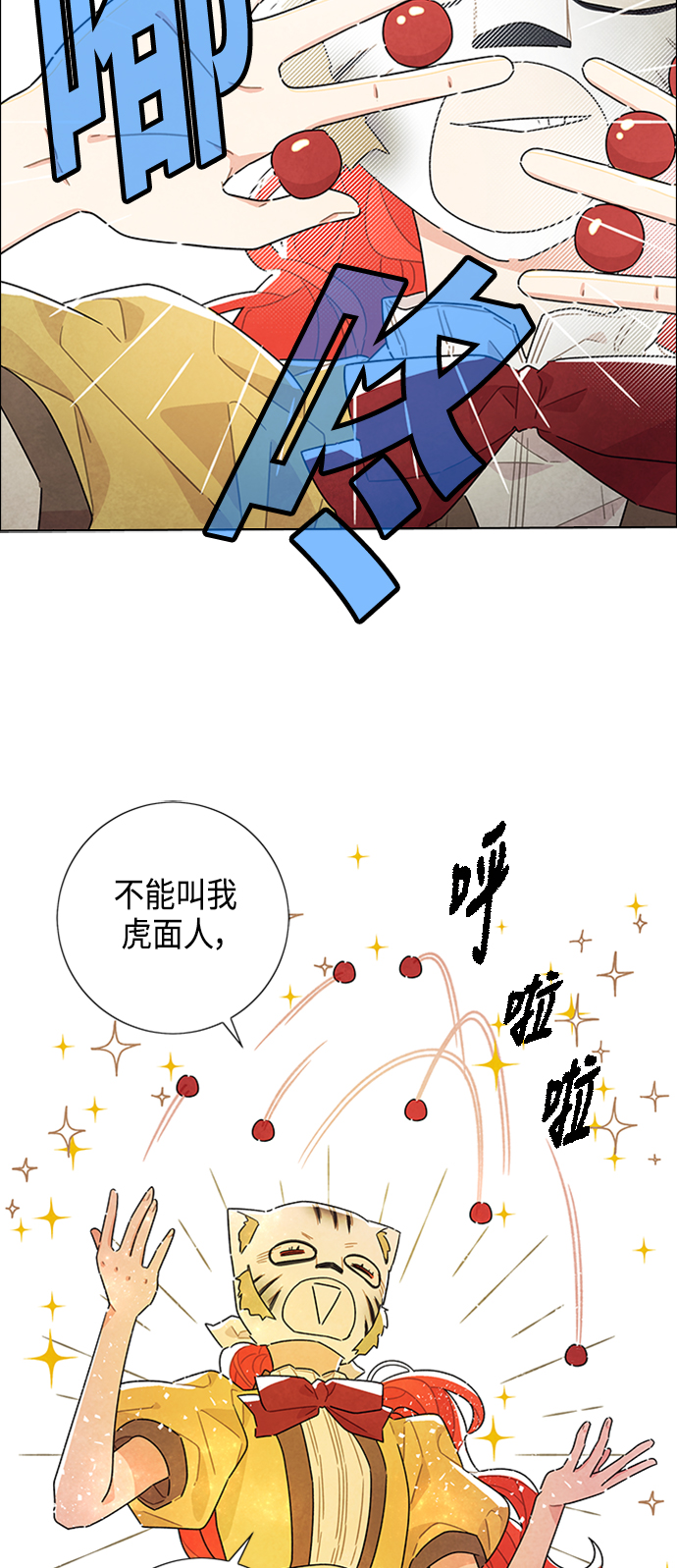 第20话16
