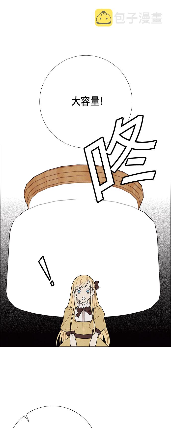 第61话12