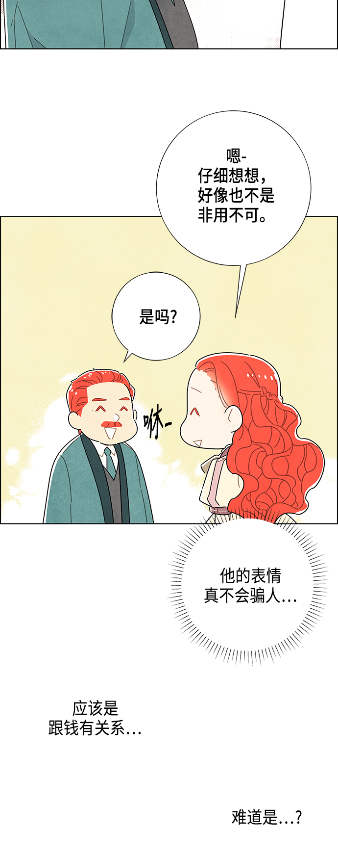 第31话21