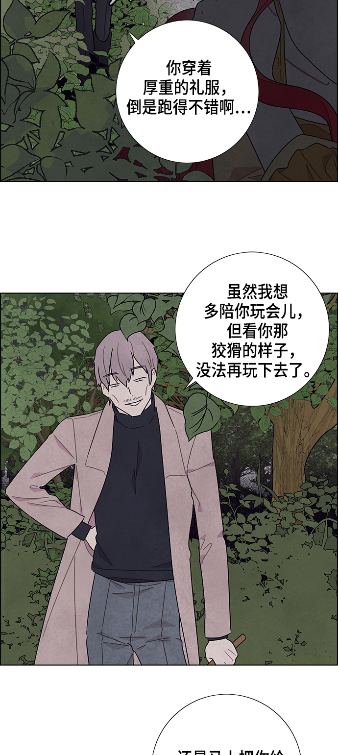 第38话25