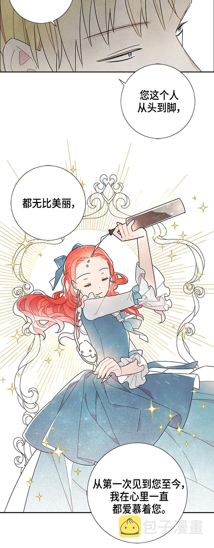 第51话3