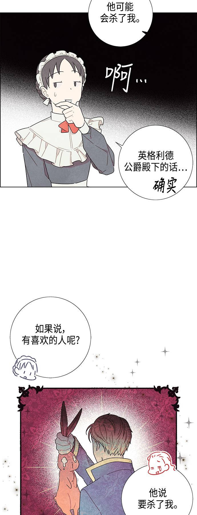 第13话55