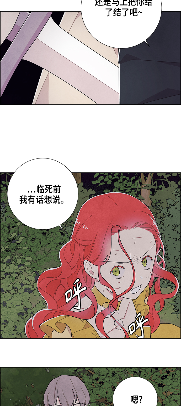第38话26