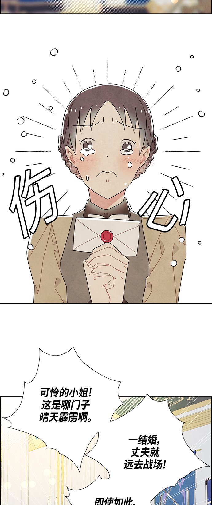 第47话43