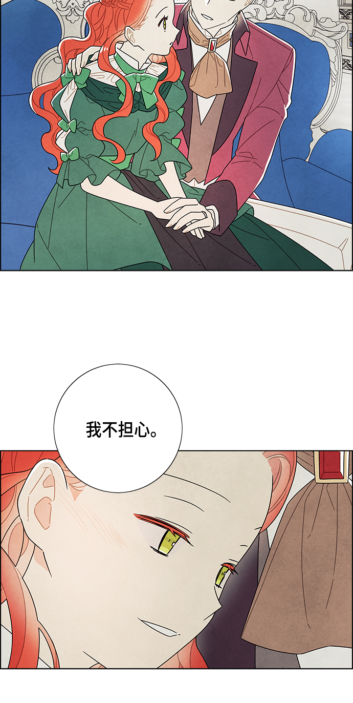 第69话32