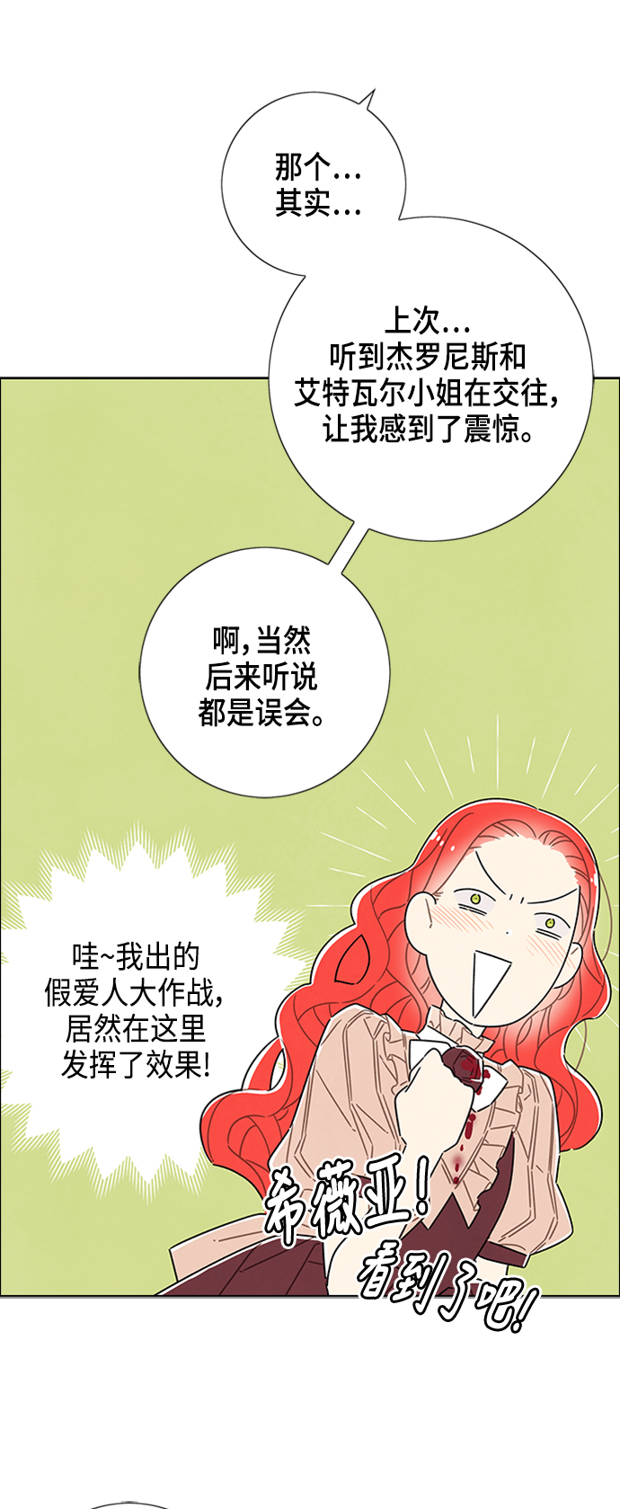 第33话39