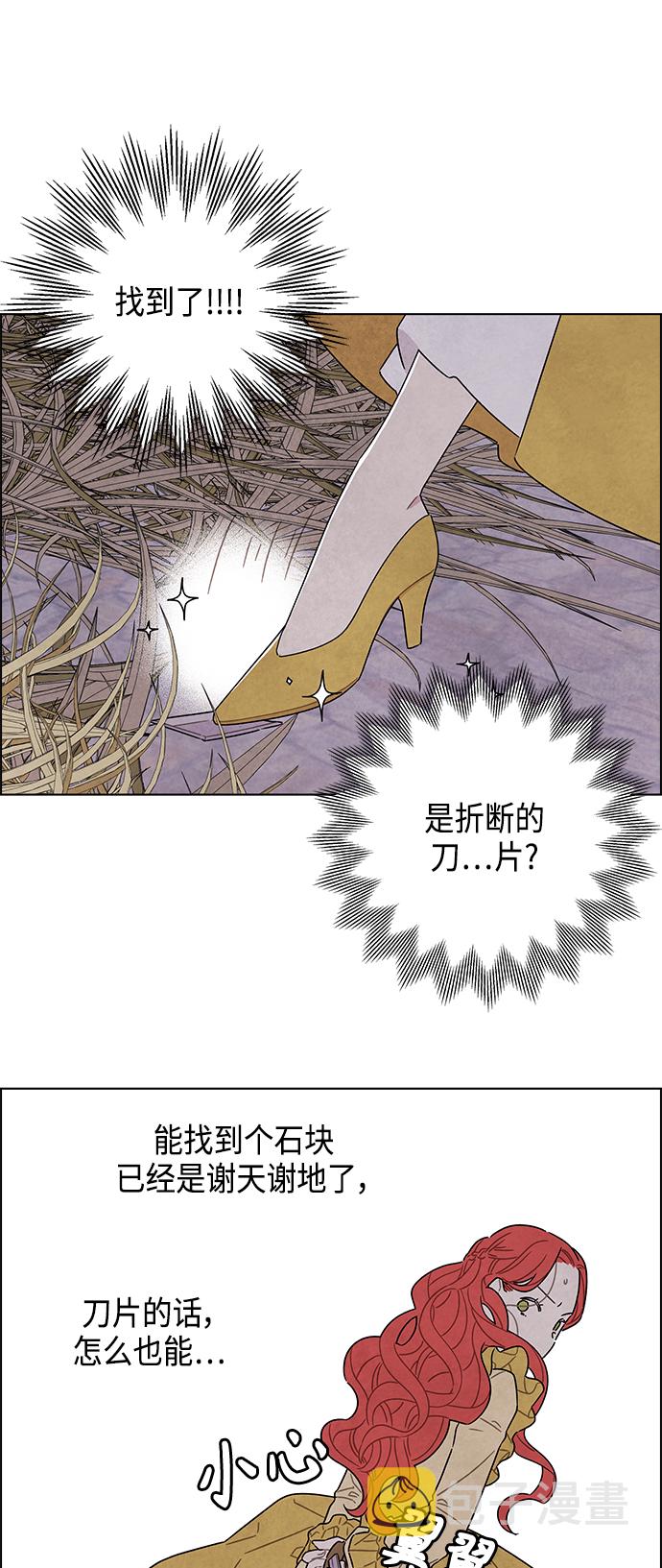 第37话32