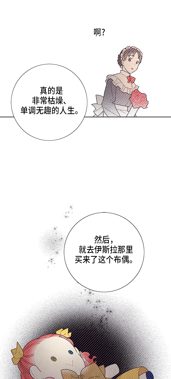 第62话21