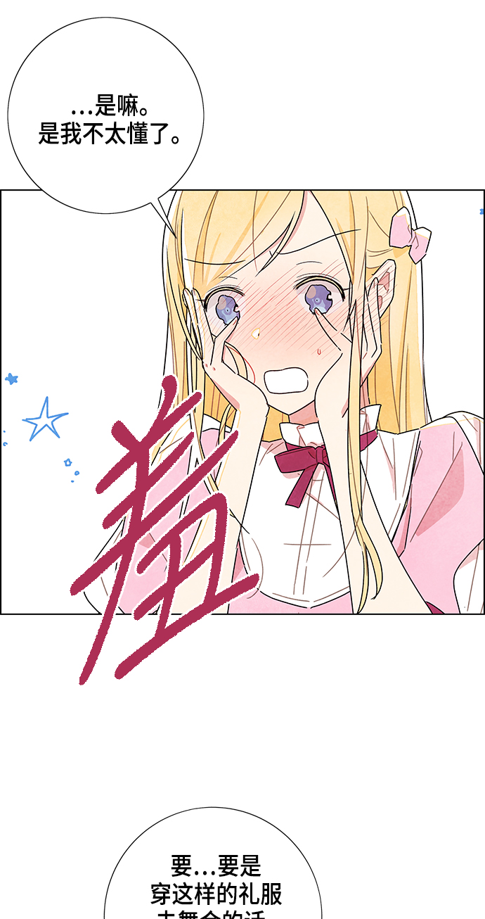 第8话10