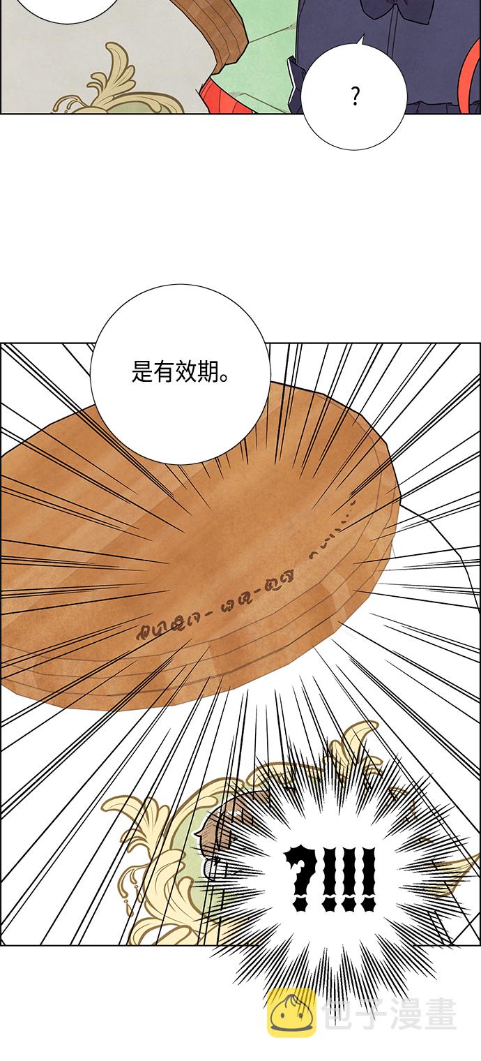 第41话19