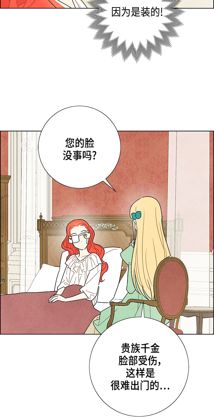 第19话56