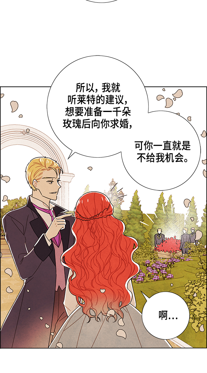 第83话41