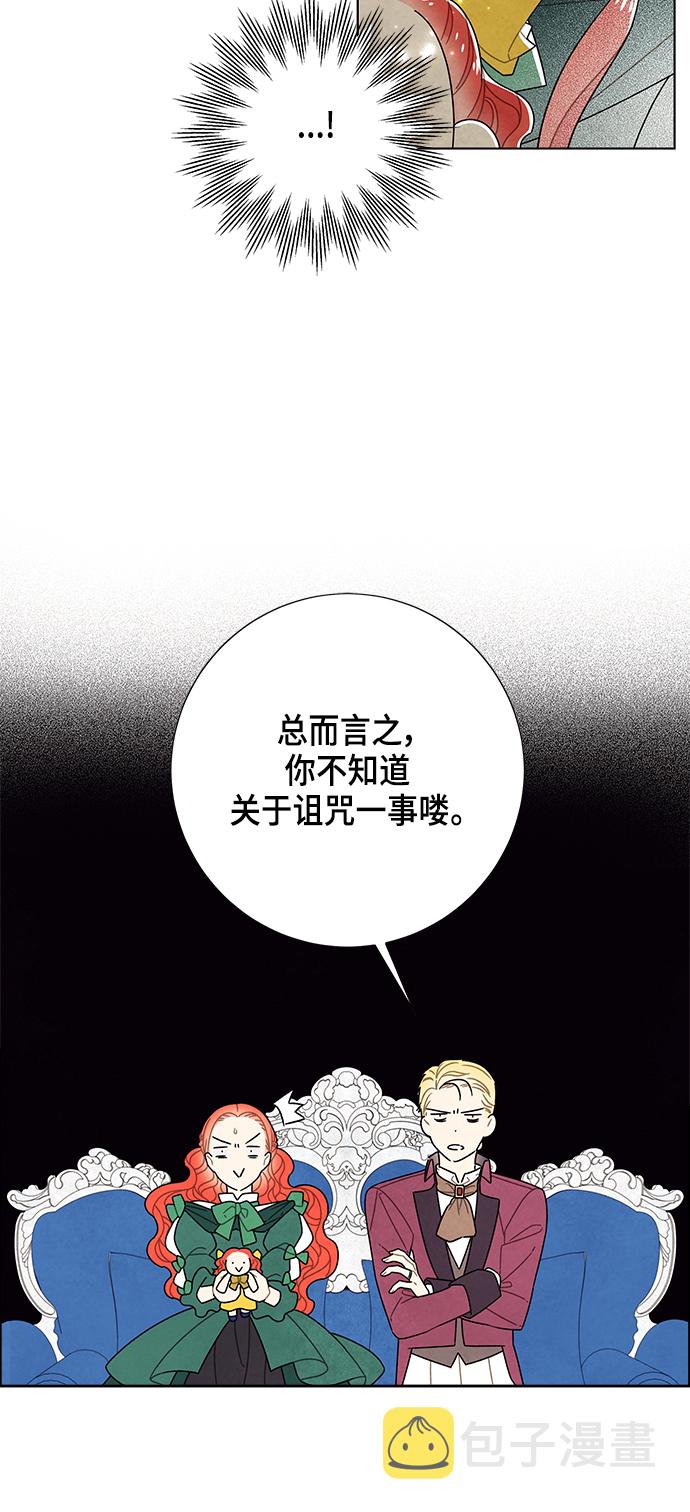 第69话22