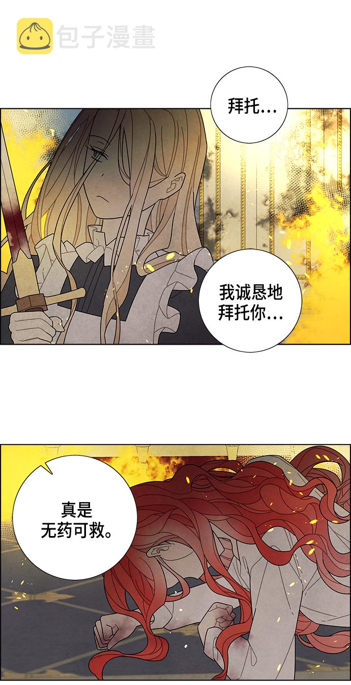 第71话30