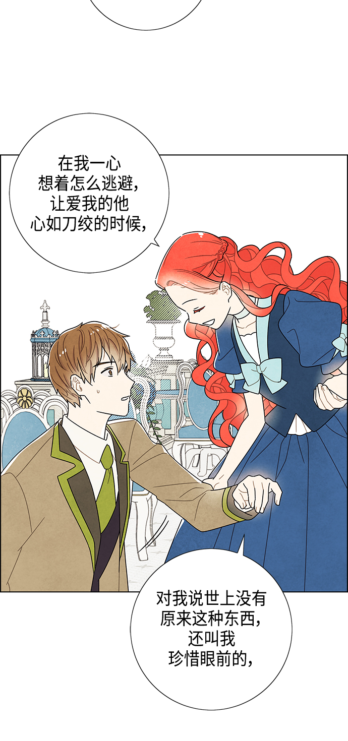 第65话22