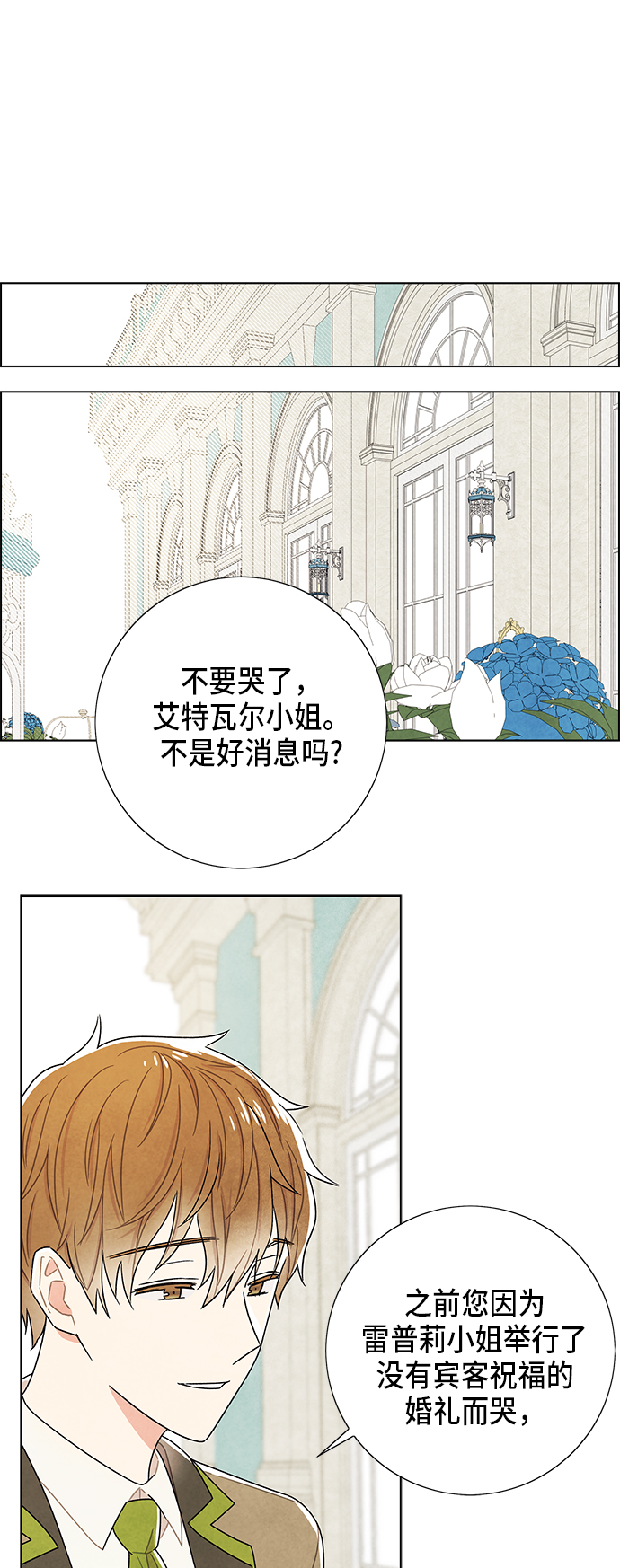 第64话25