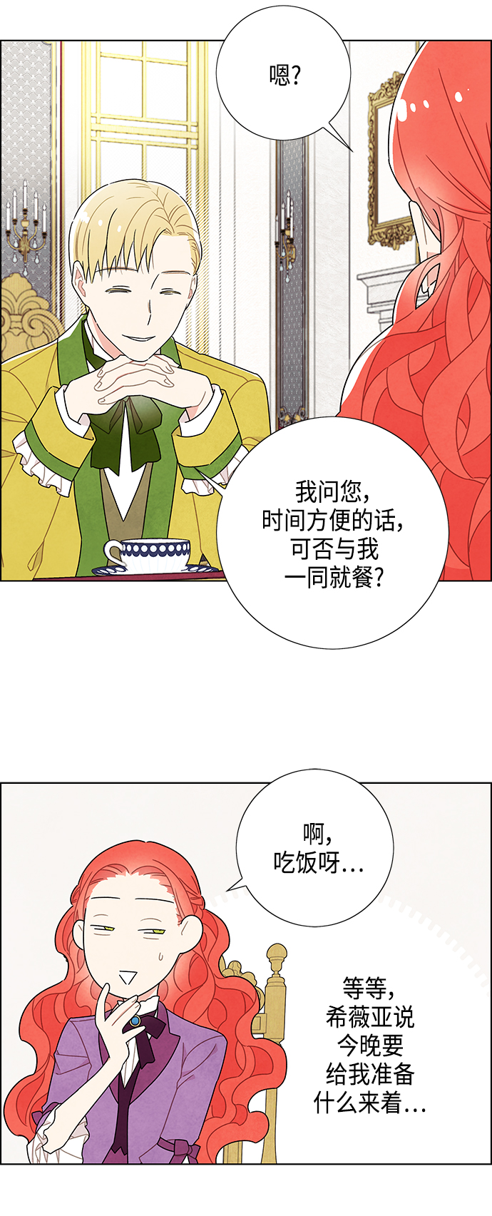 第47话11