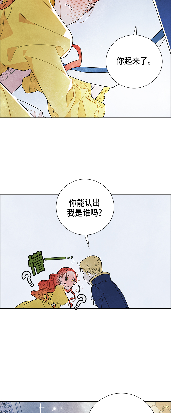 第11话25