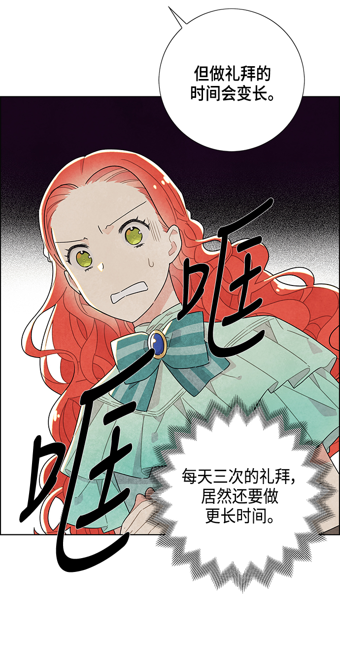 第12话44