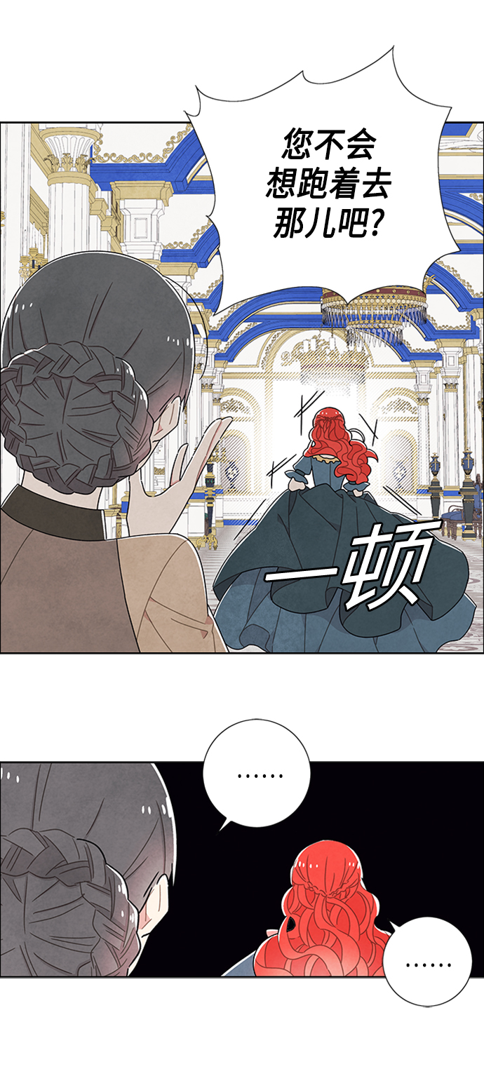 第45话24