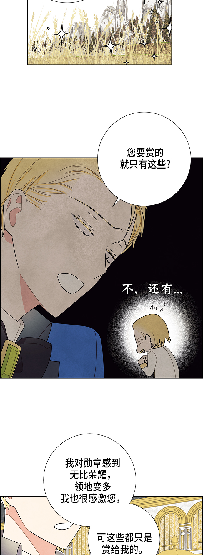 第58话31