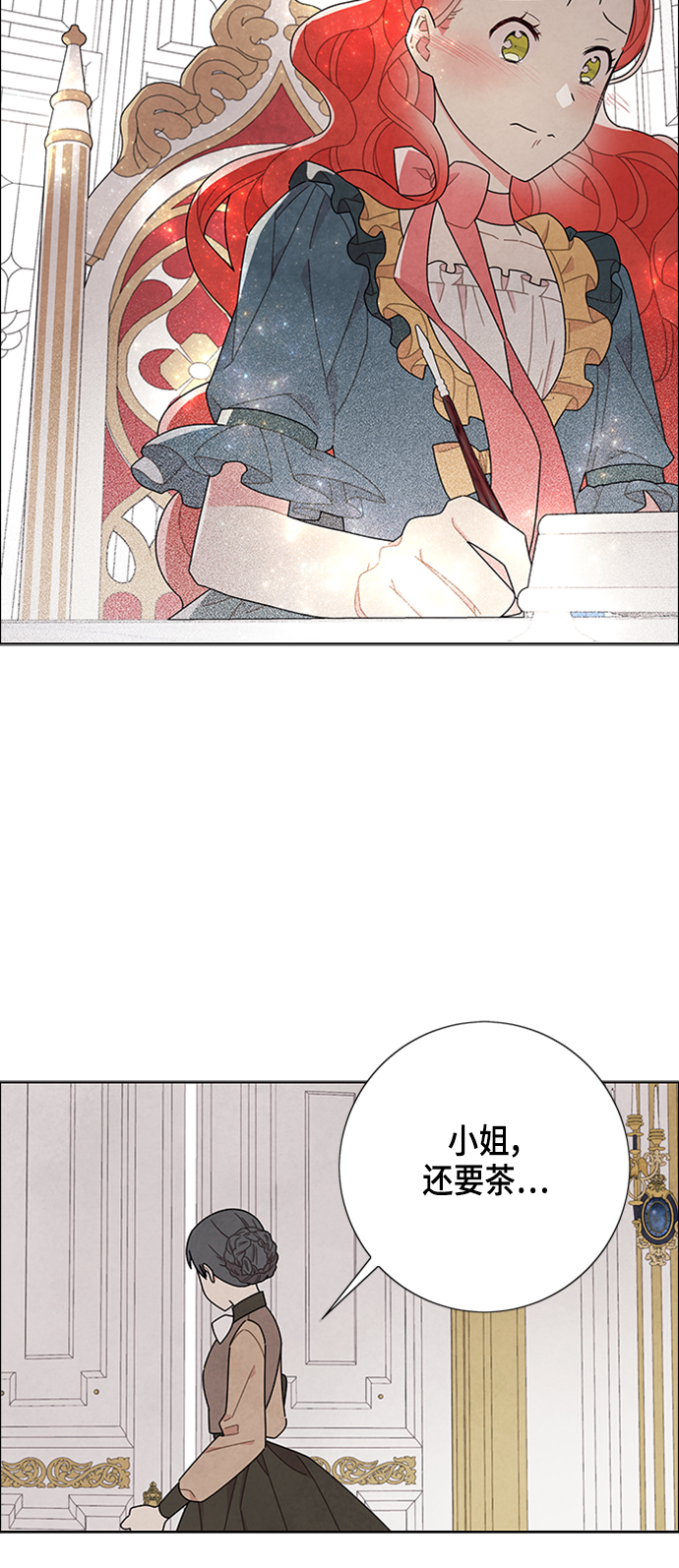 第45话19